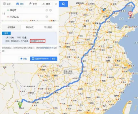 规划美加墨世界杯自驾游路线时