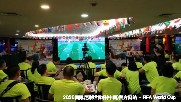 未来愿景：数字新主场